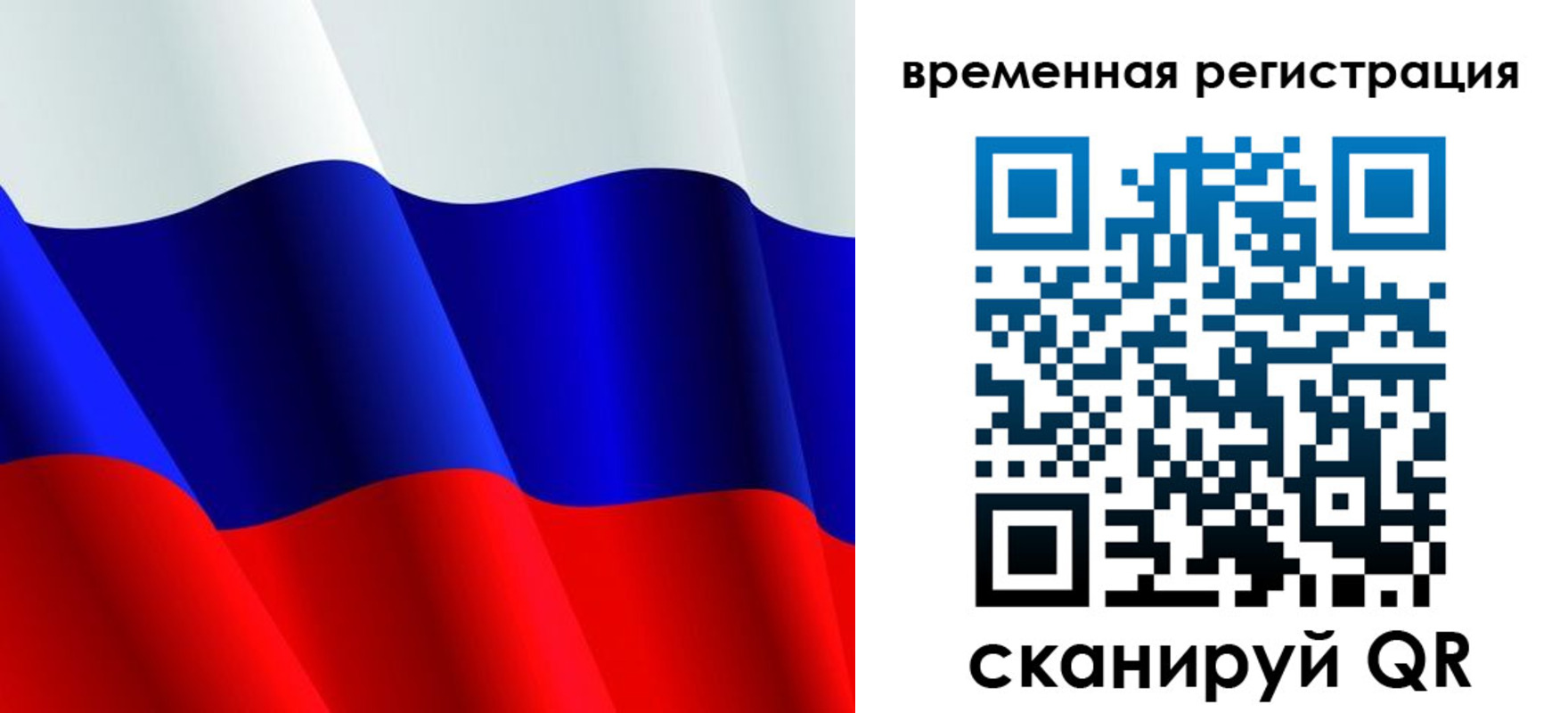 прописка штамп в Коммунаре
