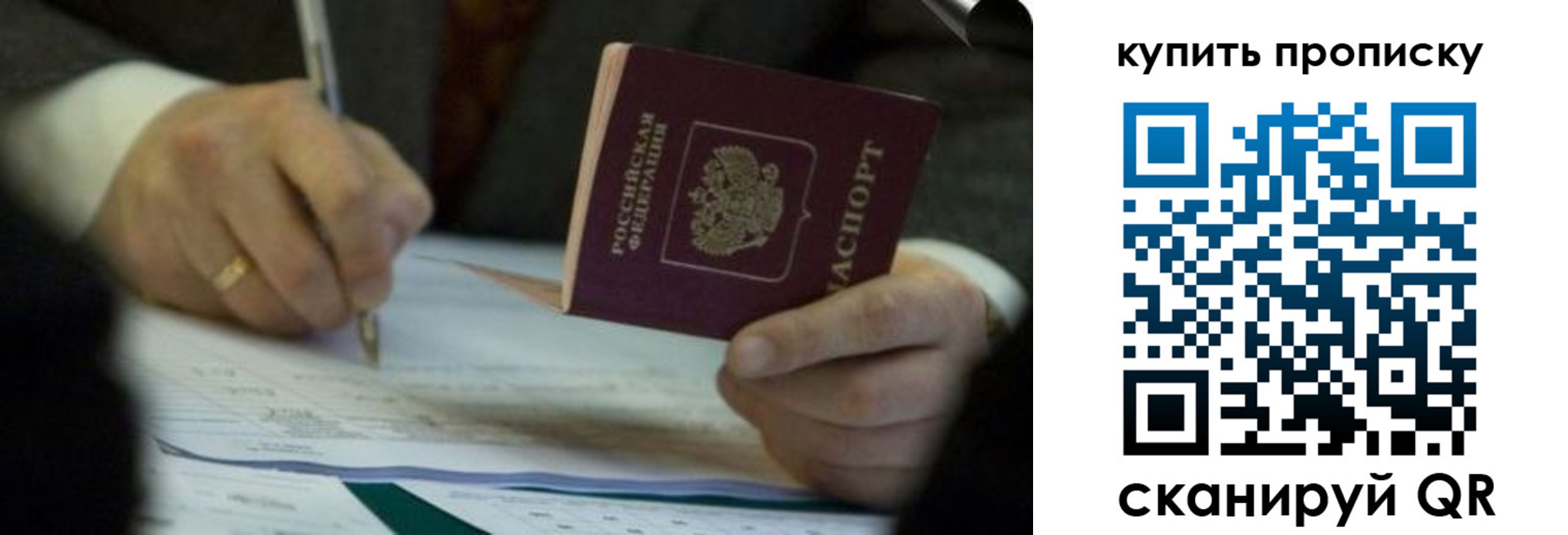 найти адрес прописки в Коммунаре