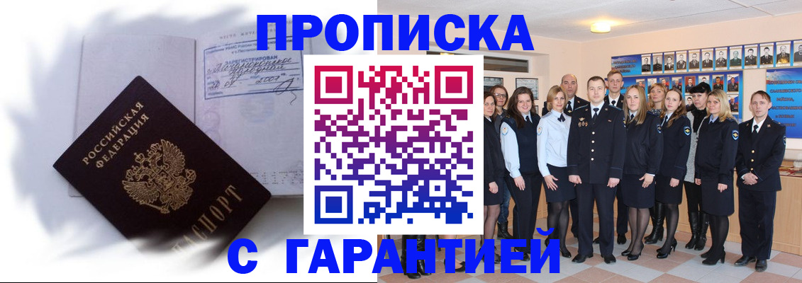 пропишу в квартире в Коммунаре